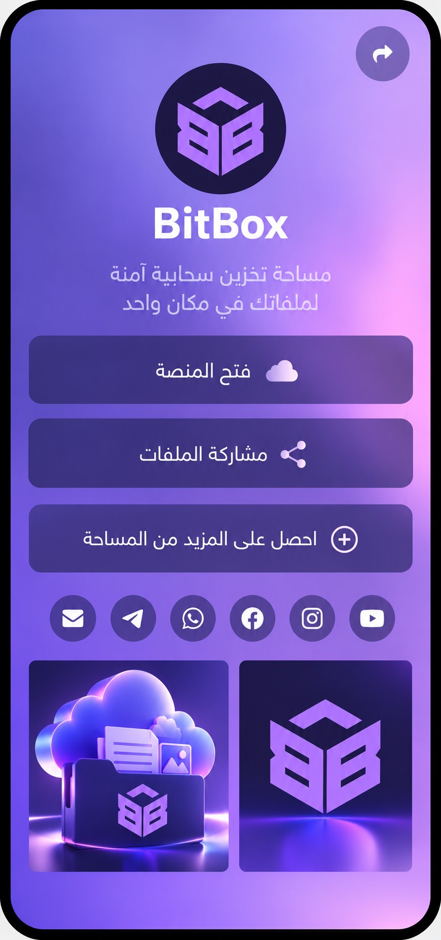 لقطة شاشة من أمثلة صفحات السيرة الذاتية