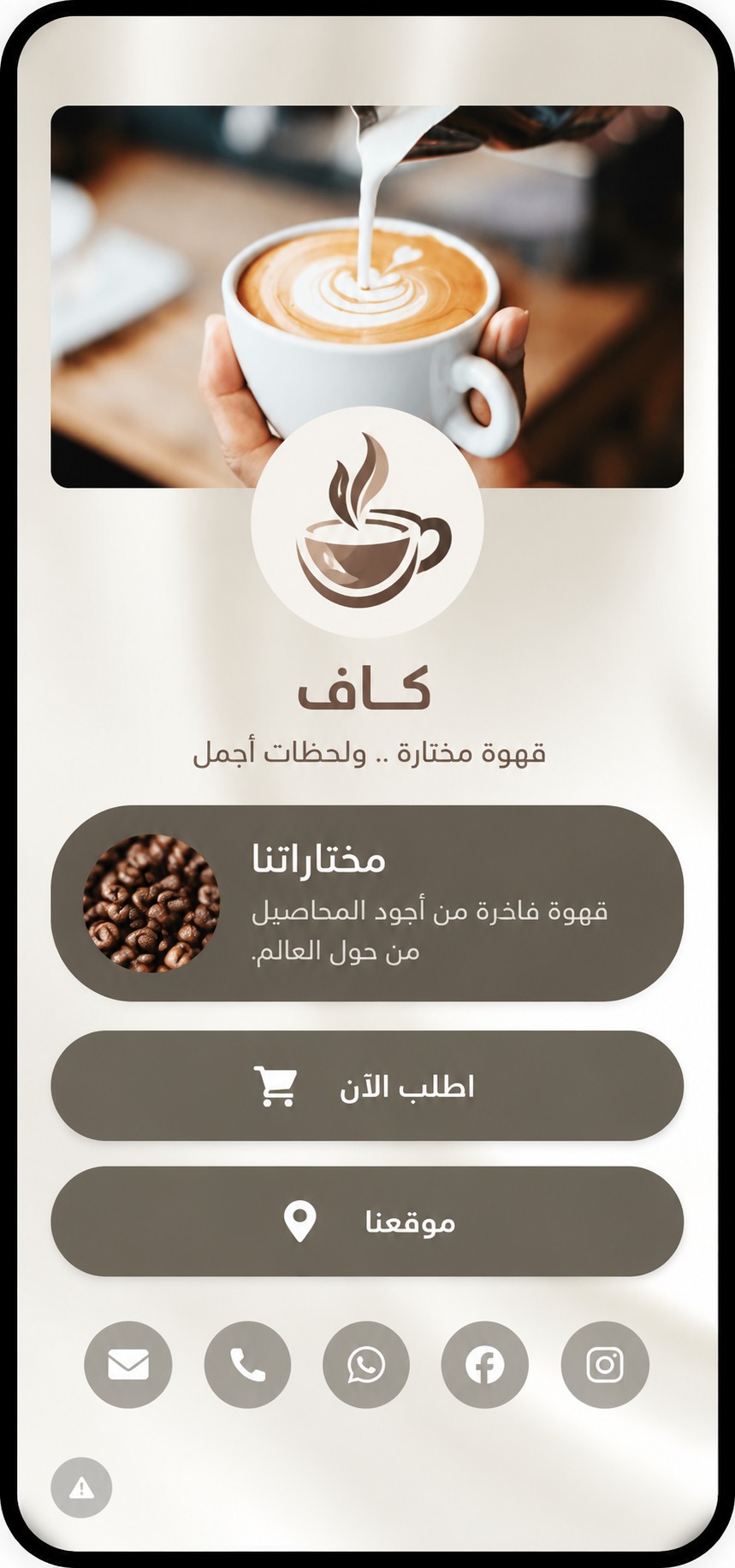 لقطة شاشة من أمثلة صفحات السيرة الذاتية